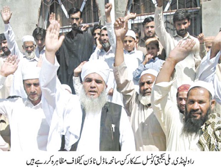 Print Media Coverage DAILY JEHAN PAKISTAN